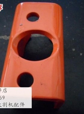 久保田488 588 收割机配件 5H401 45410割台顶前座欢迎大家来购买