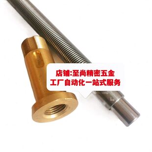 大丰南通磨床上下丝杆 升降丝杆铜套M618 M820 M250 平面磨床配件