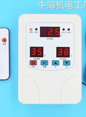 大功率5000瓦数显能温度控制器全自温控器9905A智动电子控温开关