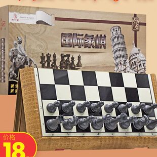 国际象棋儿童初学者先行者西洋棋磁性棋盘磁力棋子比赛专用大号