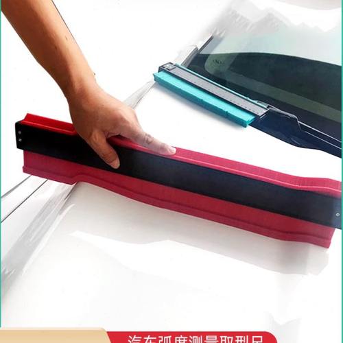 汽车钣金数据复原尺车弧度测量尺轮廓尺取型尺轮廓取型器修复工具