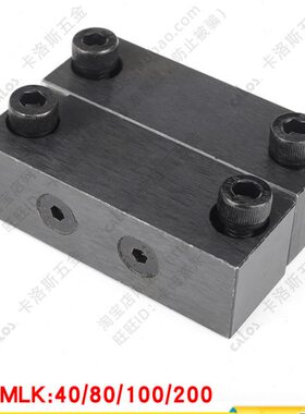 注塑模具磁性锁模组件磁力锁模扣锁模器扣机MLK40 80 100 200