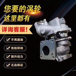 1.5T发动机JT15T涡轮增压器 T600 适用 众泰大迈X5大迈X7大乘G60G