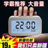 新疆 包邮 定时起床闹钟学生用闹钟桌面电子时钟电子钟表定时器闹钟