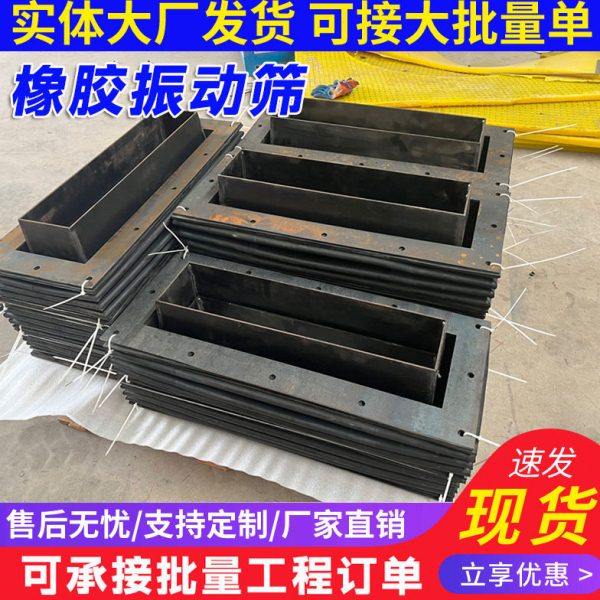 振动筛软连接橡胶密封皮强度钢厂振动给料机进料口橡胶软连接,基础建材,窗密封条,淘宝优惠券,粉丝福利购,淘宝优惠卷
