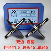 线切割配件协业451导轮529导轮外径41.5长45mm运丝轮导丝轮直柄