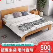 实木床主卧现代简约1.2米单人床1.8米双人床卧室1.5米北欧榉木床