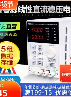 科睿源KA3003D/3005P/6002D/6003P/6005D可调直流稳压电源KA3010D