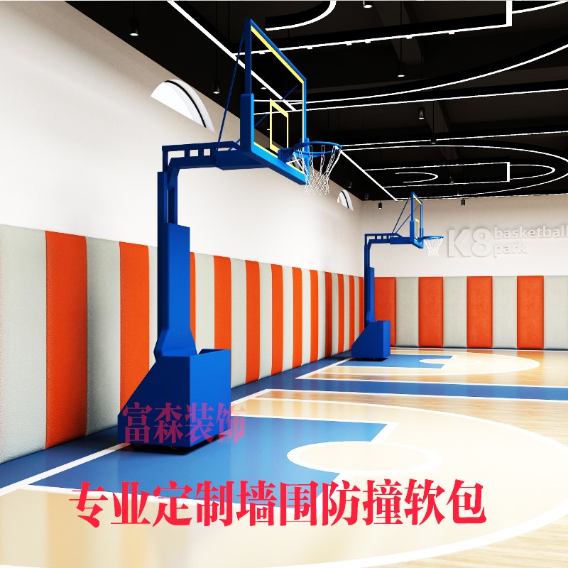 定制篮球馆e防撞软包幼儿园早教墙围软包跆拳道馆柱子墙面自粘软