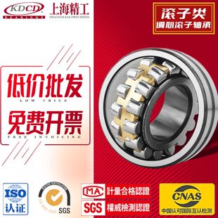 调心滚子轴承22224CA CC CAK/W33 内经120外径215厚度58mm