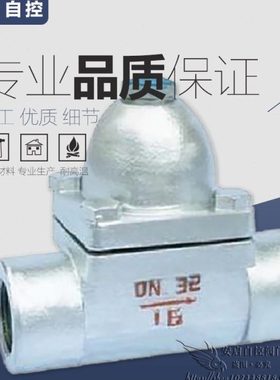 CS17H/W-16P不锈钢双金属片式温调试蒸汽疏水阀丝扣疏水器DN15-50