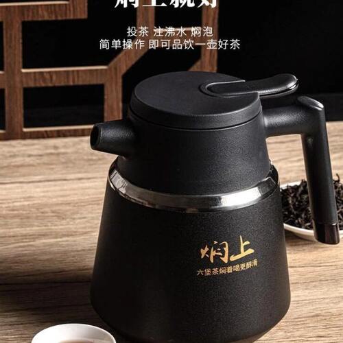 中茶六堡茶 焖茶壶 焖上 保温壶 六堡茶焖着喝更甜更滑更醇厚