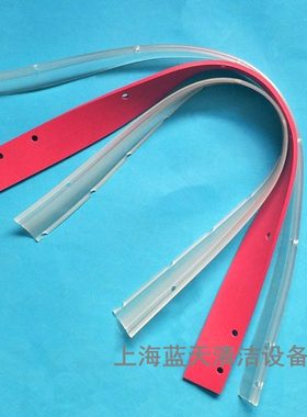 超洁亮SC50D洗地机吸水胶条 刮水皮条 洗地机扒条胶条配件包邮