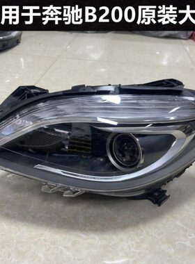 适用于2011-2014奔驰W246 B180 B200 B250 B260原装拆车大灯总成