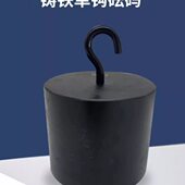 铸铁单钩砝码 2kg牛顿制作砝码 1N2N5N400N500N
