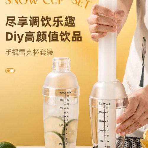 雪克杯手摇奶茶店专用暴打手打柠檬茶饮品饮料制作工具调酒器套装