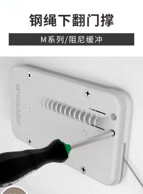 意大利EFFEGI柜门橱柜双缓冲M系列下翻钢绳吊撑钢丝下翻支撑器