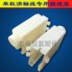 连接护套单极滑线接头护盒 连接器 单极H型500A 800A滑触线