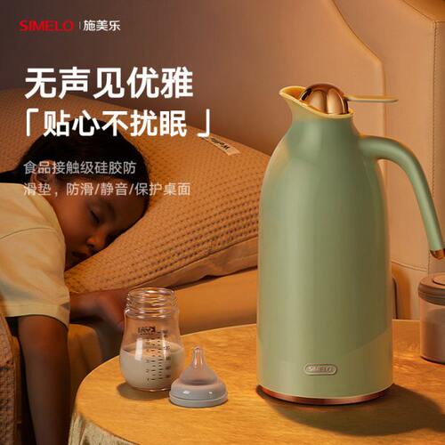 simelo施美乐保温壶玻璃红胆内胆家用宿舍办公室暖水壶容量1.9升