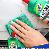 龟牌去污车蜡汽车蜡养护蜡上光通用打蜡白色车专用车用黑色车车腊