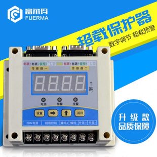 施工电梯配件大全 重量限制器 升降机配件超载保护器