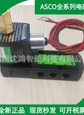 ASCO现货  JSIS8551B309MO 24VDC   电磁阀
