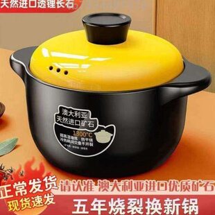 锅陶瓷砂锅燃气过黄盖干烧家用手工耐高温日式