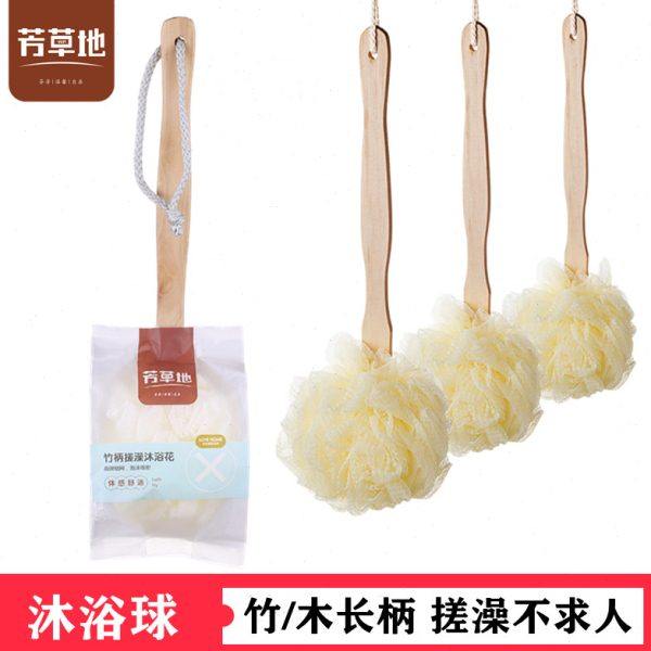 芳草地竹木柄搓澡沐浴花男女士搓灰泥沐浴球洗澡神器长柄搓背刷子,家庭/个人清洁工具,沐浴球,淘宝优惠券,粉丝福利购,淘宝优惠卷
