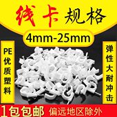 网线钢钉线卡固定钉电线理线钉墙水泥钉卡扣45678 25MM