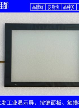 PN TOU16001-B4-MBKT178 UNITRONICS V1210 保护膜+触摸板