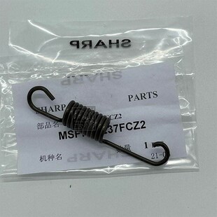 3111 5110 夏普彩机MX 2318定影加压弹簧 3118 2610 4237 2618