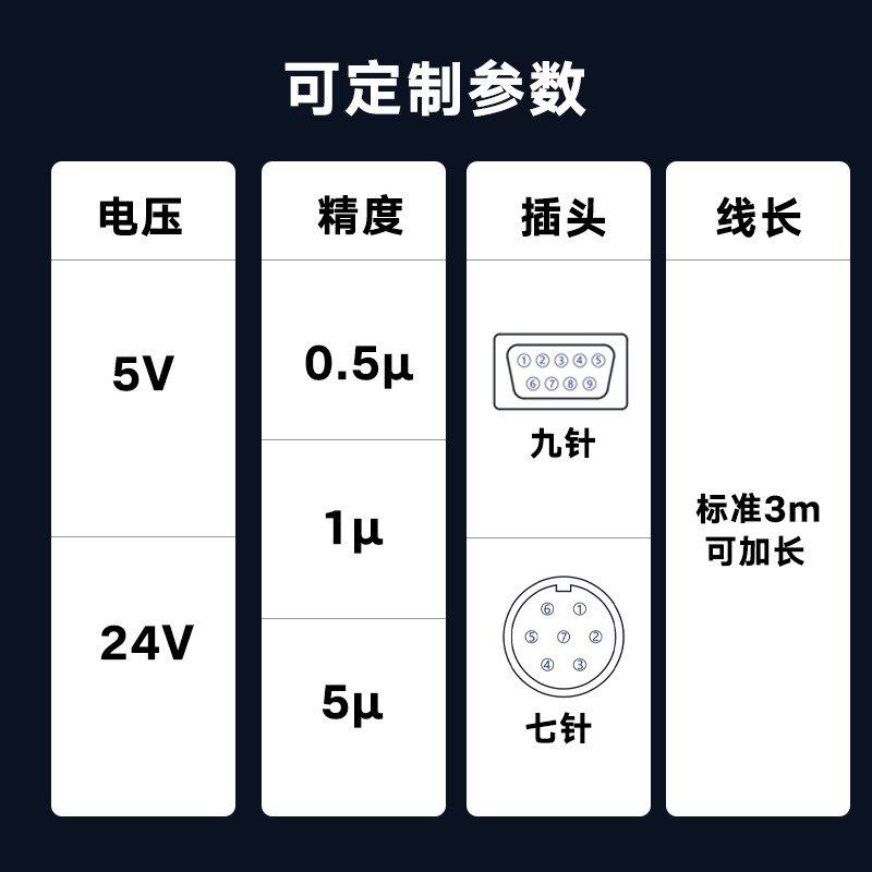 KA300高精度光栅尺工控PLC数显表MK300铣床磨床线切割电子尺