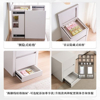 鑫誉度暗格床头柜多功能隐藏式防盗大容量保险柜带锁收纳柜中柜