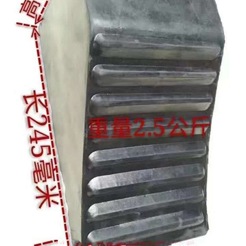 四轮定位仪汽车举升机平台推车止退垫三角轮胎塞橡胶止推器