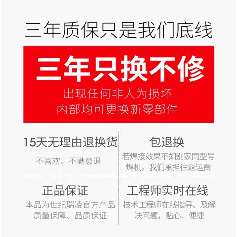 。小电焊机工业级家用一体r不机220v双电压三用氩弧焊两用气保焊