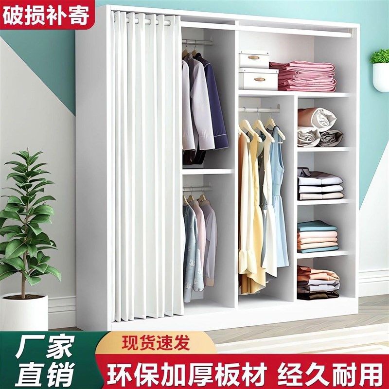 简易衣柜家用现代简约门卧室组合出租屋实木板式出租房用儿童衣橱