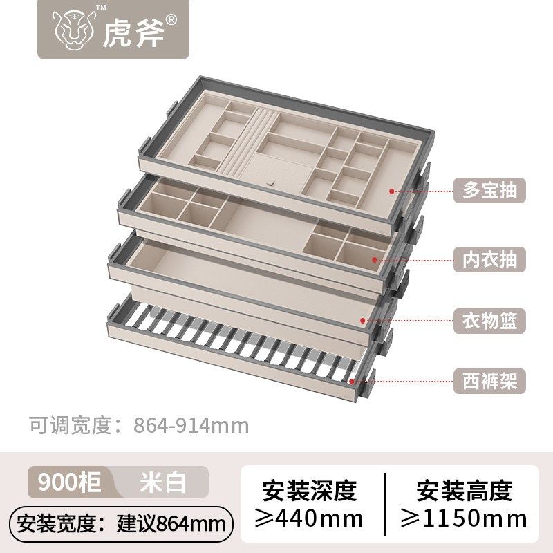 虎斧衣柜拉篮抽衣物篮多功能裤架家用衣帽间皮革首饰抽屉内衣盒,基础建材,衣柜拉篮,淘宝优惠券,粉丝福利购,淘宝优惠卷