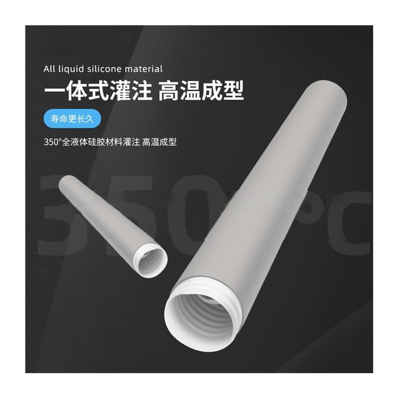 保安捷10kv冷缩电缆终端头电缆附件中间接头三芯户内外高压电缆头