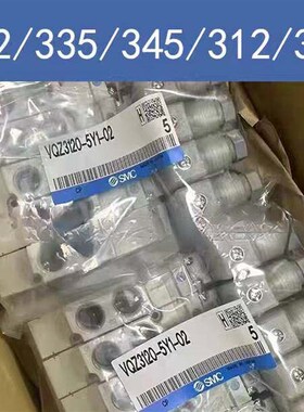电磁阀VQZ335/345/332/242R-5YZ1/6GB1/5MO/1L/VQZ3121多款