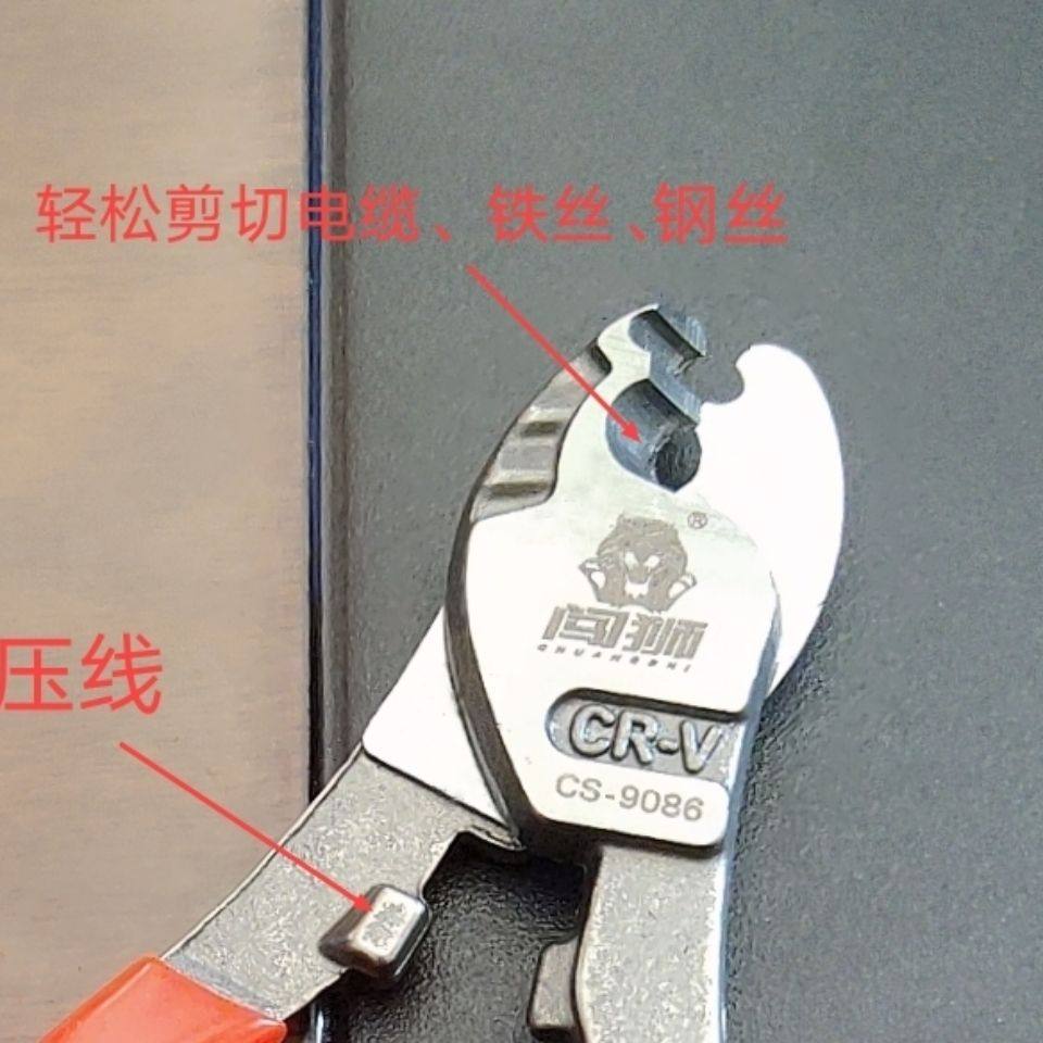 闯狮电缆钳线缆钳电工线缆剪剥线钳电线剪6寸8寸10寸电缆剪,五金/工具,剥线钳,淘宝优惠券,粉丝福利购,淘宝优惠卷