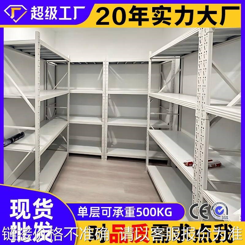 出口热卖货架300KG灰白色轻型货架定制多层可拆储物仓库仓储货架