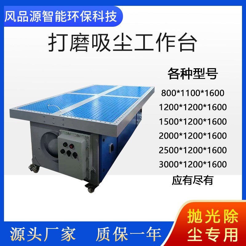 水式打磨台水幕式打磨抛光工作台可移动式2m打磨台三工位工作台