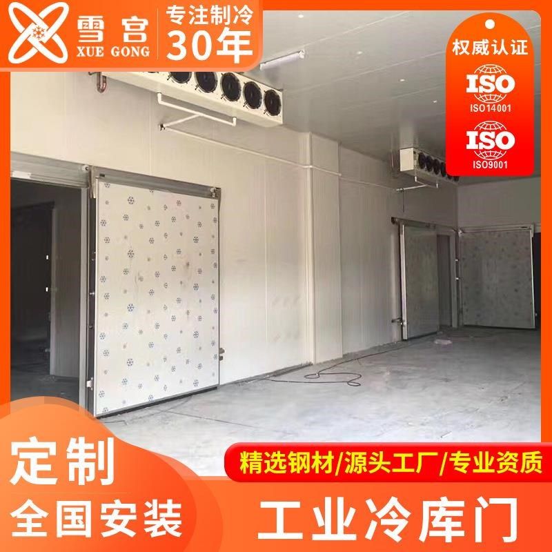 厂家不锈钢电动推拉冷库门电动平移门酒店餐饮商应用安装