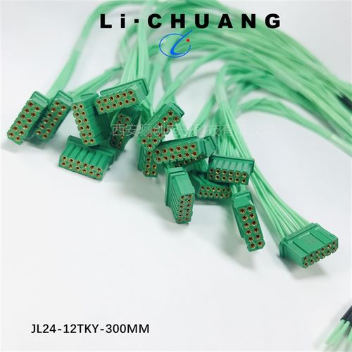 骊创供应连接器JL23-20TKY-50CM JL23-12TKY-S20CM插头插座接插件