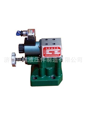 厂家直销-电磁溢流Y2D1H(O)-H*32B/ Y2E1H(O)-H*32L规格齐全