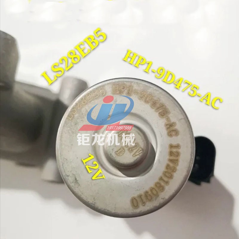 江陵JX4D30发动机EGR气门HP1-9D475-AC废气再循环气门LS28EB5