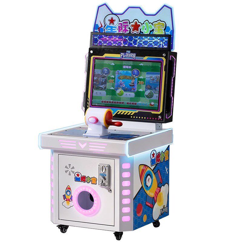 夜市摆摊儿童钓鱼游戏机商用投币赛车游艺厅娱乐射水射球电玩设备