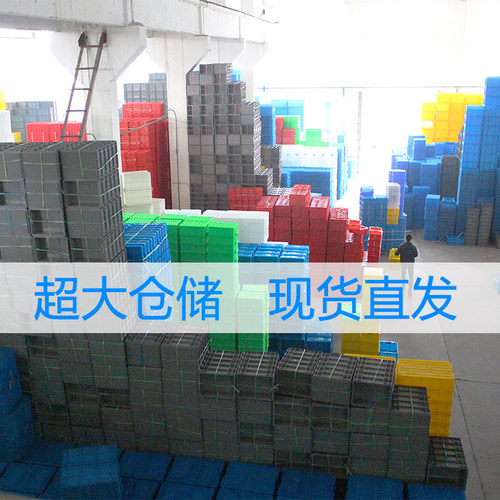 分格收纳盒多格五金螺丝合格子收纳盒周转箱长方形零件盒子塑料盒