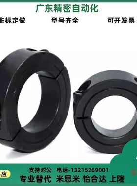 FAP01/02固定环FAU分离FAQ51/06/22/52-D20/D16/D12/D30/D25/8/71