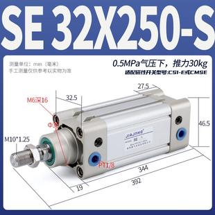 25x50x75x100x125x150x175x200x250x300 dncs 4050 气缸标准se32